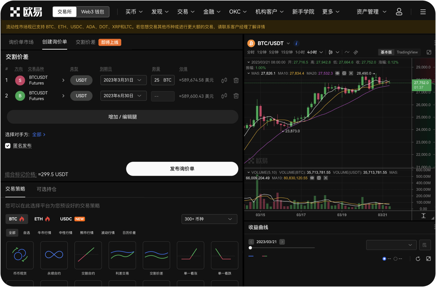 Deepcoin的提现处理时间是多久